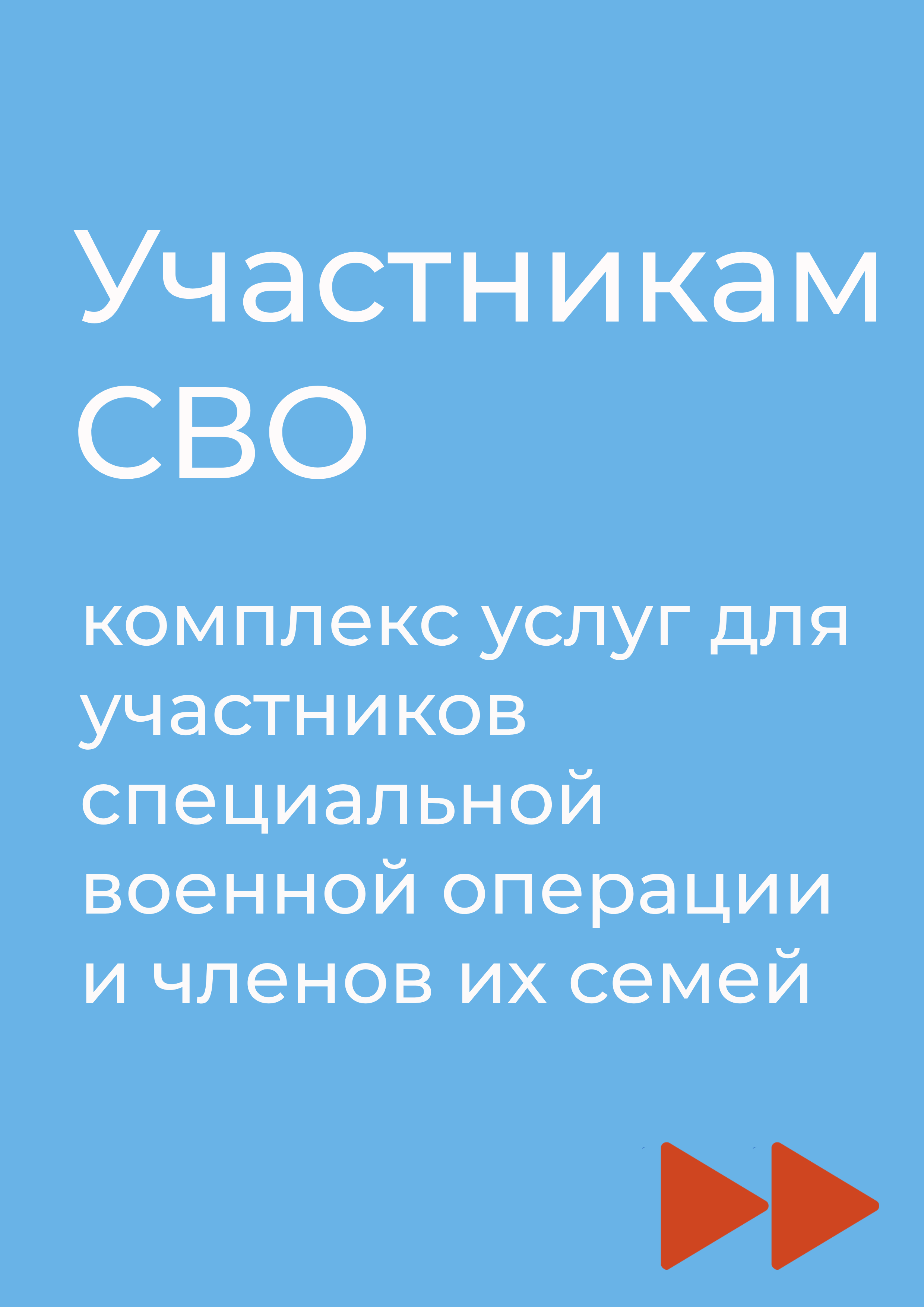 Центр занятости населения города Новокузнецка