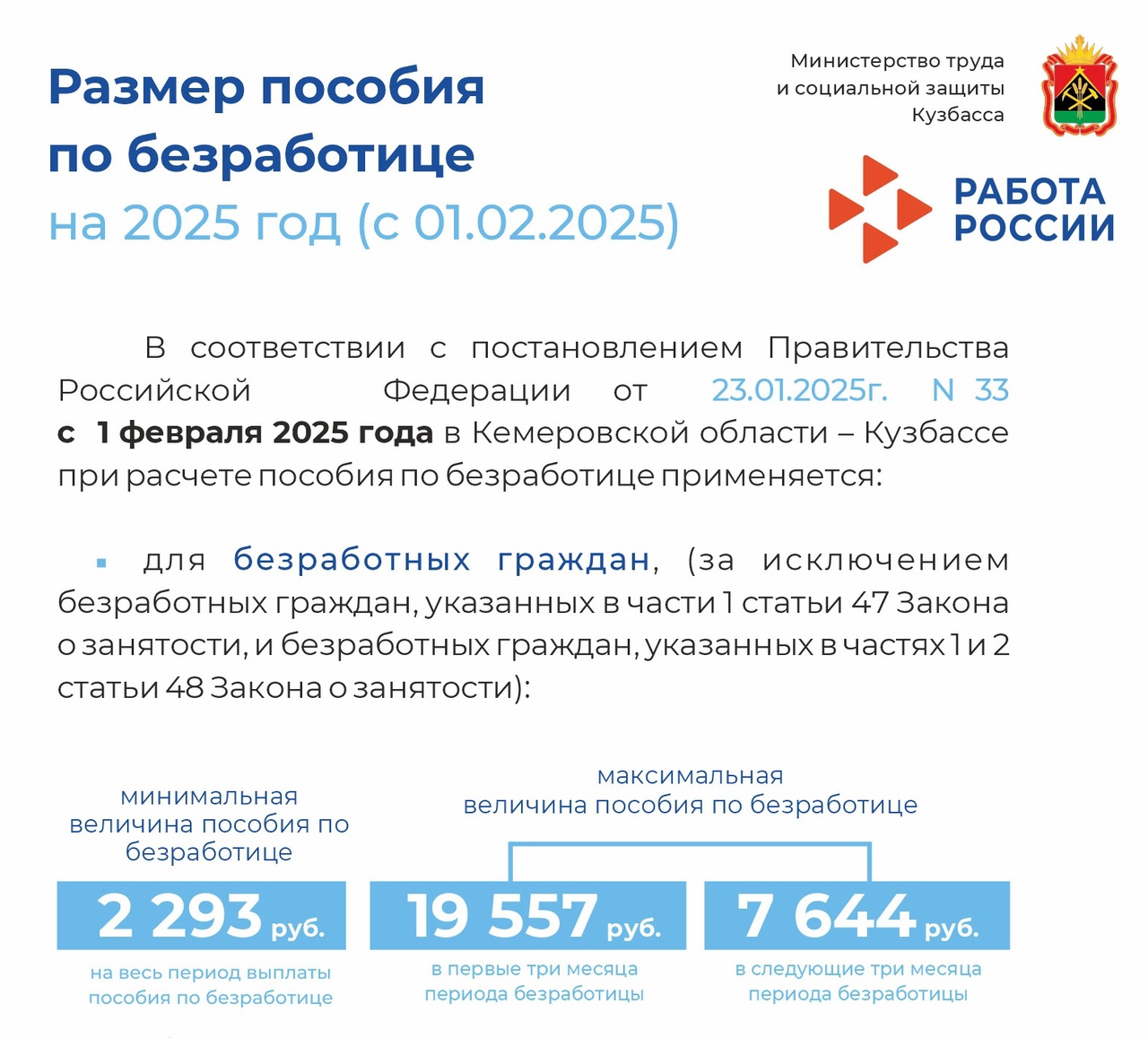 1_пособие_25.jpg