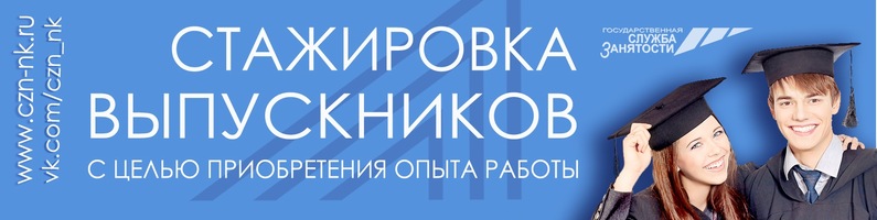 Stajitovka