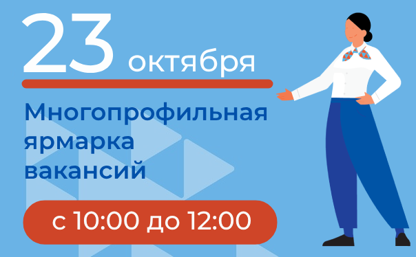 23.10.25_Картинка.png