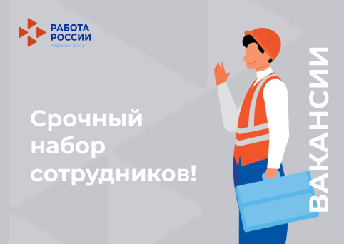 _Н-цка.png