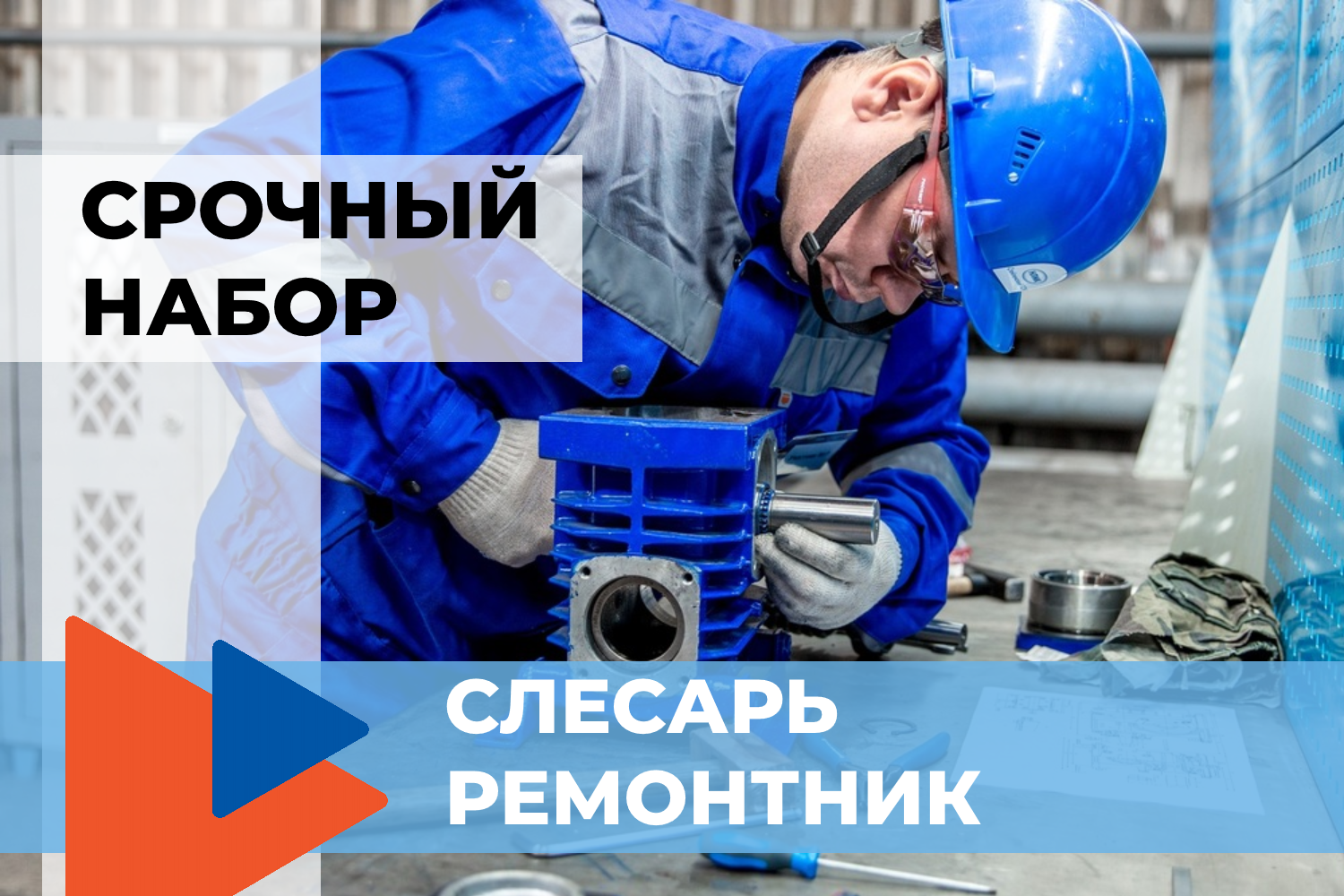 _НАБОР_ШАБЛОН1.png