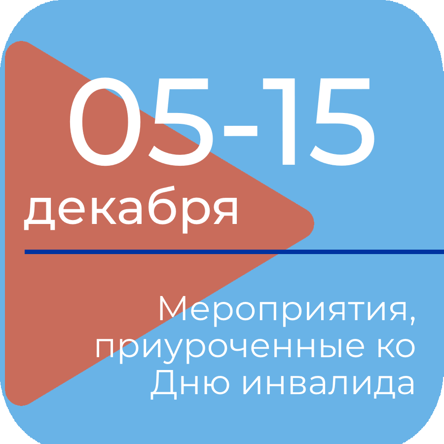 _мер1.png