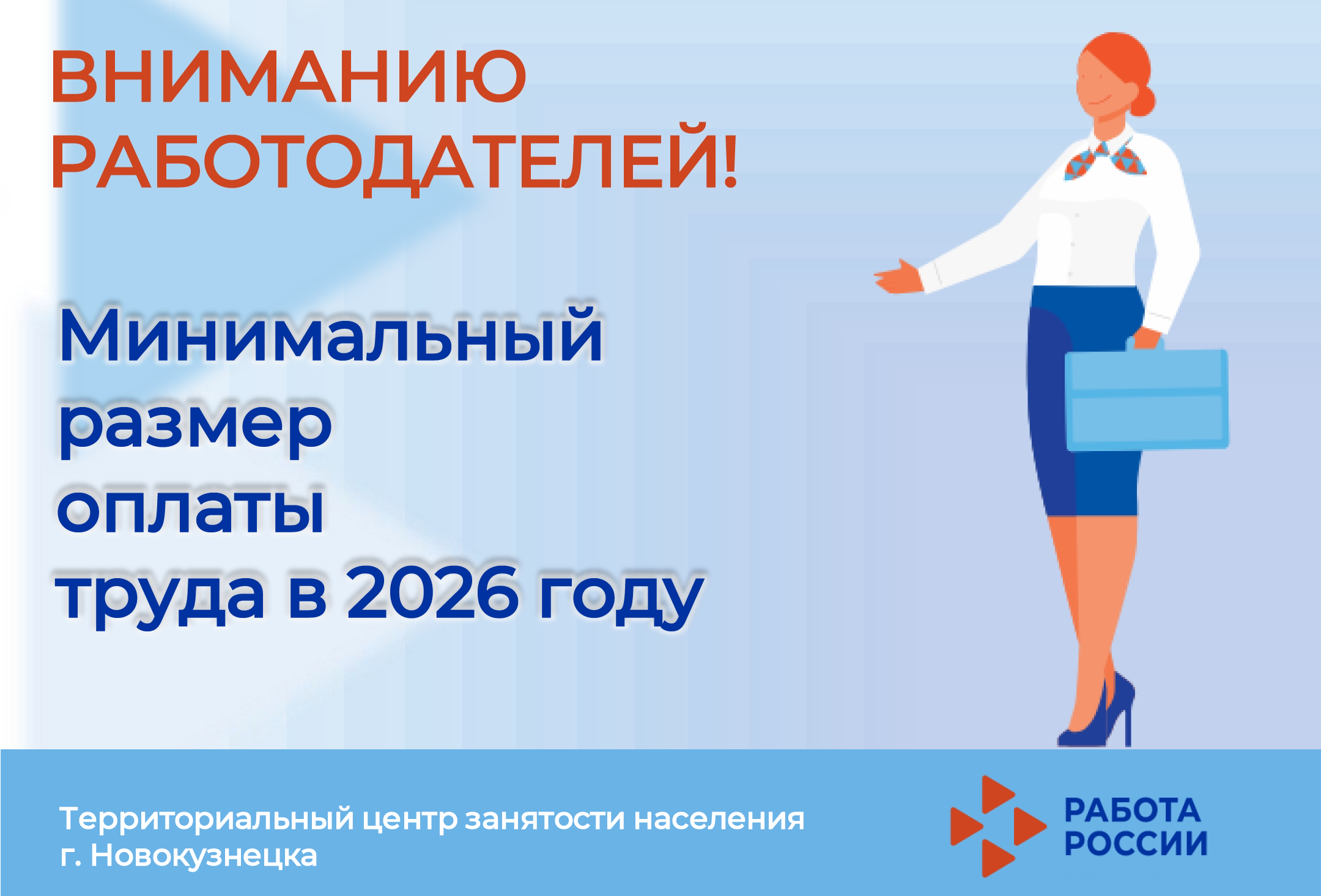 -2026_ВК_и_Сайт.png
