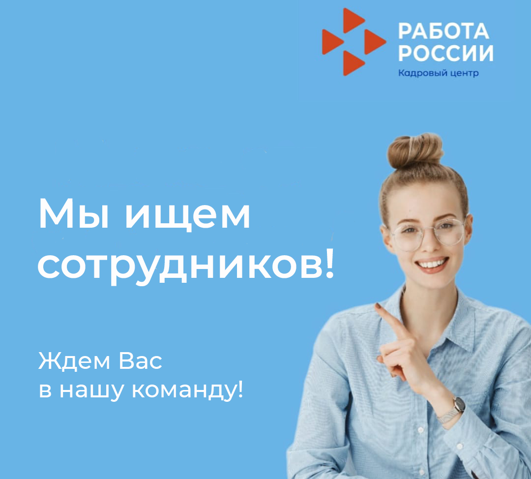 _ищем.png
