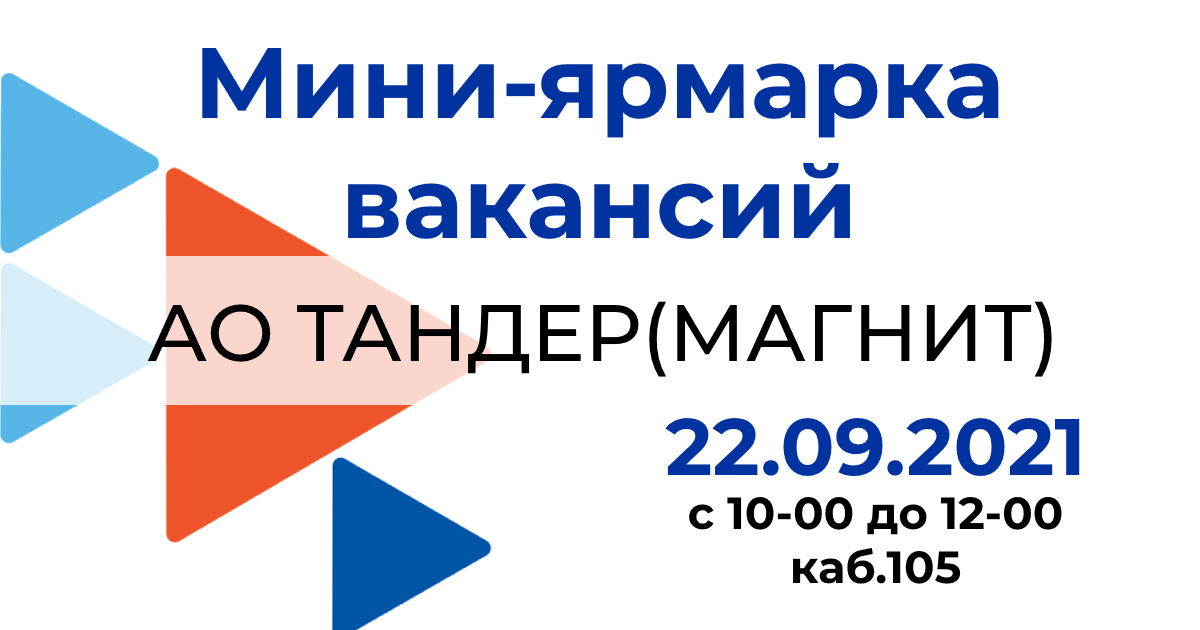_шаблон_для_сайта100921.png